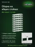 Стеллаж металлический Титан МС-500 2400х700х500 9 полок