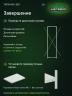 Стеллаж металлический Титан МС-500 2400х700х500 9 полок