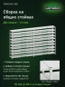 Стеллаж металлический Титан МС-500 1800х1500х400 10 полок Стеллаж металлический Титан МС-500 1800х1500х400 10 полок