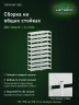 Стеллаж металлический Титан МС-500 2400х700х500 10 полок Стеллаж металлический Титан МС-500 2400х700х500 10 полок