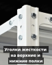 Стеллаж металлический Титан МС-500 1800х700х500 4 полки
