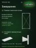 Стеллаж металлический Титан МС-500 2000х1000х400 6 полок