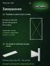 Стеллаж металлический Титан МС-500 2200х1200х300 8 полок