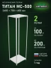 Стеллаж металлический Титан МС-500 2400х700х600 2 полки