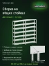 Стеллаж металлический Титан МС-500 2000х1000х400 7 полок Стеллаж металлический Титан МС-500 2000х1000х400 7 полок