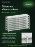 Стеллаж металлический Титан МС-500 1200х1000х600 8 полок