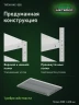 Стеллаж металлический Титан МС-500 1200х1000х600 8 полок