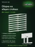 Стеллаж металлический Титан МС-500 2200х1200х300 9 полок Стеллаж металлический Титан МС-500 2200х1200х300 9 полок