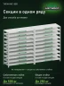 Стеллаж металлический Титан МС-500 1500х1200х500 10 полок