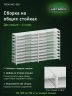 Стеллаж металлический Титан МС-500 1500х1200х500 10 полок