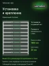 Стеллаж металлический Титан МС-500 1500х1200х500 10 полок