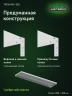 Стеллаж металлический Титан МС-500 2300х1200х300 2 полки Стеллаж металлический Титан МС-500 2300х1200х300 2 полки