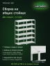 Стеллаж металлический Титан МС-500 1800х700х500 6 полок Стеллаж металлический Титан МС-500 1800х700х500 6 полок