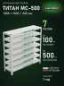 Стеллаж металлический Титан МС-500 1000х1000х300 7 полок Стеллаж металлический Титан МС-500 1000х1000х300 7 полок