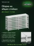 Стеллаж металлический Титан МС-500 1200х1000х600 9 полок Стеллаж металлический Титан МС-500 1200х1000х600 9 полок