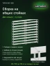 Стеллаж металлический Титан МС-500 2200х1200х300 10 полок