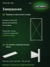 Стеллаж металлический Титан МС-500 2300х1200х300 3 полки Стеллаж металлический Титан МС-500 2300х1200х300 3 полки