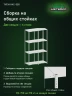 Стеллаж металлический Титан МС-500 2400х700х600 4 полки Стеллаж металлический Титан МС-500 2400х700х600 4 полки