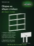 Стеллаж металлический Титан МС-500 2300х1200х300 4 полки Стеллаж металлический Титан МС-500 2300х1200х300 4 полки