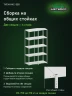 Стеллаж металлический Титан МС-500 2400х700х600 5 полок Стеллаж металлический Титан МС-500 2400х700х600 5 полок