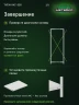 Стеллаж металлический Титан МС-500 1800х700х500 8 полок Стеллаж металлический Титан МС-500 1800х700х500 8 полок
