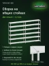 Стеллаж металлический Титан МС-500 2000х1500х400 6 полок Стеллаж металлический Титан МС-500 2000х1500х400 6 полок