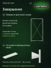 Стеллаж металлический Титан МС-500 2300х1200х300 5 полок