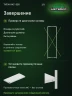 Стеллаж металлический Титан МС-500 2500х700х300 8 полок Стеллаж металлический Титан МС-500 2500х700х300 8 полок