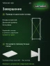 Стеллаж металлический Титан МС-500 1800х700х500 9 полок Стеллаж металлический Титан МС-500 1800х700х500 9 полок
