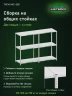 Стеллаж металлический Титан МС-500 1500х1000х600 3 полки Стеллаж металлический Титан МС-500 1500х1000х600 3 полки