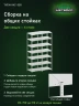 Стеллаж металлический Титан МС-500 2400х700х600 7 полок Стеллаж металлический Титан МС-500 2400х700х600 7 полок