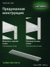 Стеллаж металлический Титан МС-500 1000х1500х300 7 полок Стеллаж металлический Титан МС-500 1000х1500х300 7 полок
