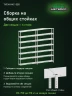 Стеллаж металлический Титан МС-500 2300х1200х300 7 полок Стеллаж металлический Титан МС-500 2300х1200х300 7 полок