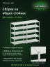 Стеллаж металлический Титан МС-500 1500х1000х600 5 полок Стеллаж металлический Титан МС-500 1500х1000х600 5 полок