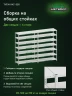 Стеллаж металлический Титан МС-500 1800х1200х500 7 полок Стеллаж металлический Титан МС-500 1800х1200х500 7 полок
