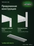 Стеллаж металлический Титан МС-500 2300х1200х300 8 полок