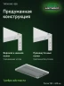 Стеллаж металлический Титан МС-500 1000х700х400 2 полки Стеллаж металлический Титан МС-500 1000х700х400 2 полки