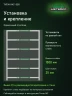 Стеллаж металлический Титан МС-500 1500х1000х600 6 полок Стеллаж металлический Титан МС-500 1500х1000х600 6 полок
