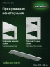 Стеллаж металлический Титан МС-500 1000х1500х300 9 полок Стеллаж металлический Титан МС-500 1000х1500х300 9 полок