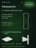 Стеллаж металлический Титан МС-500 2400х700х600 10 полок Стеллаж металлический Титан МС-500 2400х700х600 10 полок