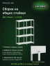 Стеллаж металлический Титан МС-500 2000х700х500 4 полки Стеллаж металлический Титан МС-500 2000х700х500 4 полки