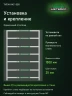 Стеллаж металлический Титан МС-500 1500х1000х600 7 полок Стеллаж металлический Титан МС-500 1500х1000х600 7 полок