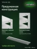 Стеллаж металлический Титан МС-500 1000х1500х300 10 полок Стеллаж металлический Титан МС-500 1000х1500х300 10 полок