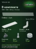 Стеллаж металлический Титан МС-500 2300х1200х300 10 полок