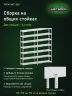 Стеллаж металлический Титан МС-500 2200х1000х400 7 полок Стеллаж металлический Титан МС-500 2200х1000х400 7 полок