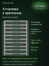 Стеллаж металлический Титан МС-500 1800х1200х500 10 полок