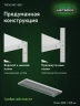 Стеллаж металлический Титан МС-500 1200х1000х300 7 полок Стеллаж металлический Титан МС-500 1200х1000х300 7 полок
