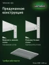 Стеллаж металлический Титан МС-500 1500х1000х600 9 полок Стеллаж металлический Титан МС-500 1500х1000х600 9 полок