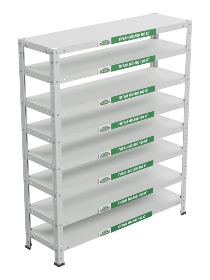 Стеллаж металлический Титан МС-500 1200х1000х300 8 полок