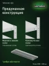 Стеллаж металлический Титан МС-500 1200х1000х300 8 полок